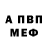 Метадон VHQ M1ke_0xbig Dingo