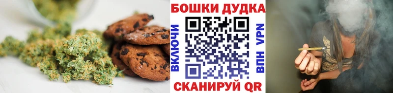 Еда ТГК конопля  Купить где  Балашиха 