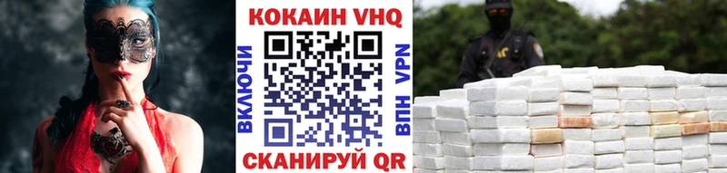 КОКАИН Columbia  Купить  Балашиха 
