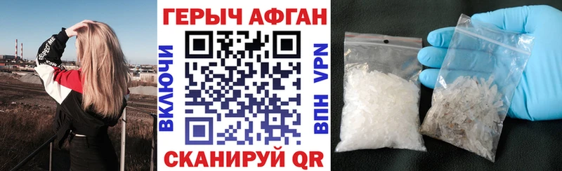 ГЕРОИН белый  Купить закладки  Балашиха