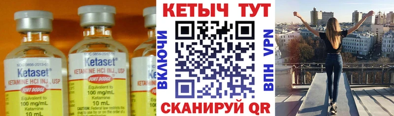 Купить  Балашиха  Кетамин ketamine 