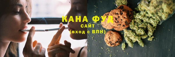 spice Навашино