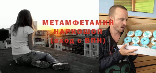 эйфоретик Наволоки