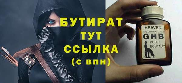 spice Навашино