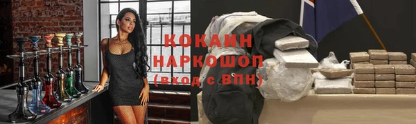spice Навашино