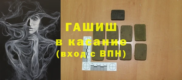 эйфоретик Наволоки