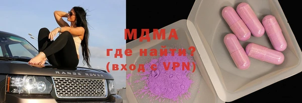 spice Навашино