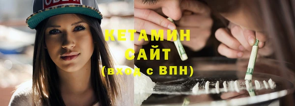 эйфоретик Наволоки