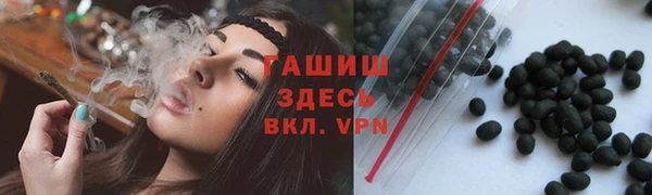 spice Навашино