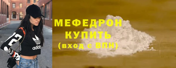 spice Навашино