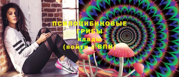 spice Навашино