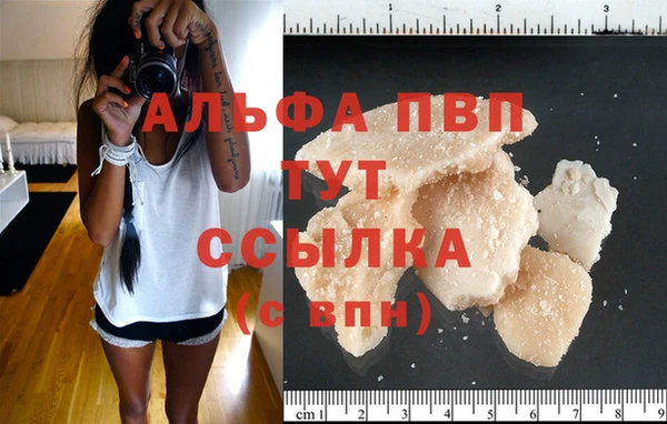 эйфоретик Наволоки