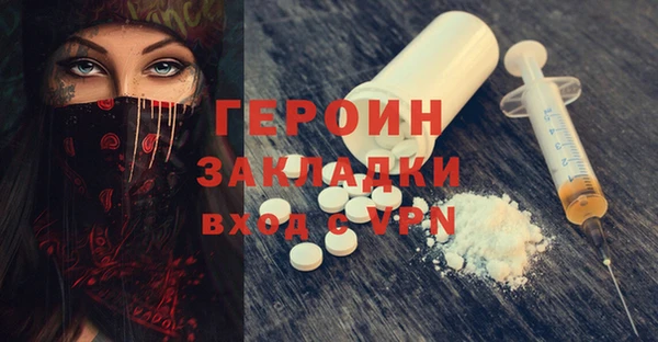эйфоретик Наволоки