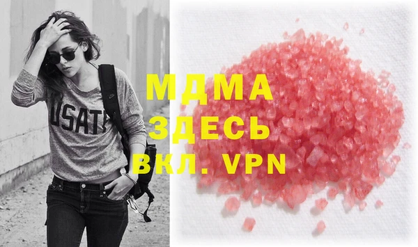 spice Навашино