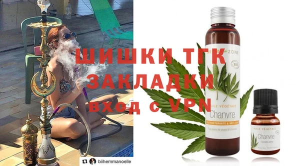 spice Навашино