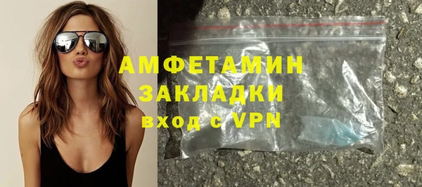 spice Навашино