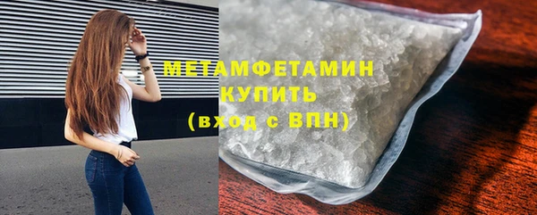 spice Навашино
