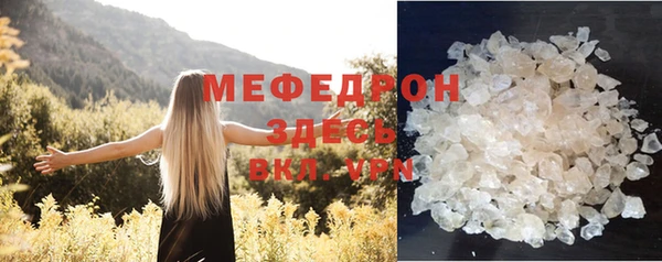 эйфоретик Наволоки
