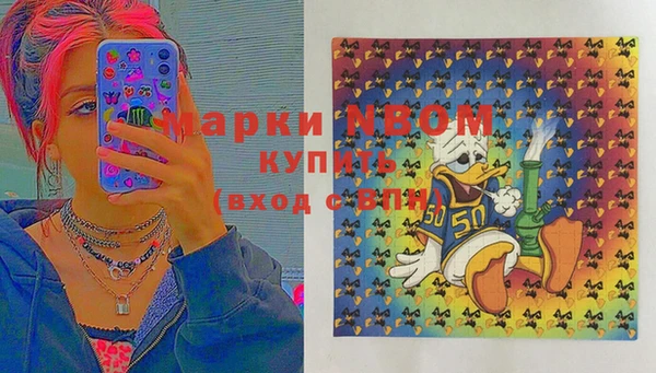 spice Навашино