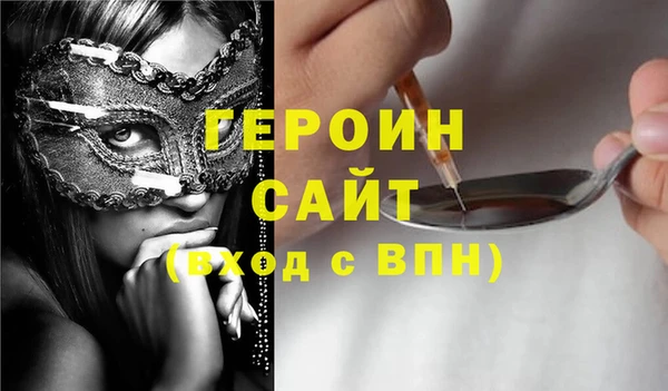 эйфоретик Наволоки