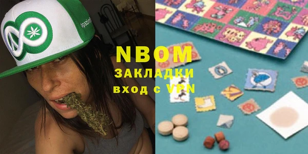 эйфоретик Наволоки