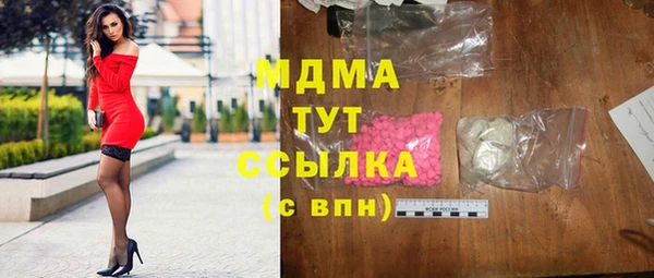spice Навашино