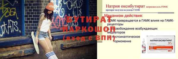 эйфоретик Наволоки
