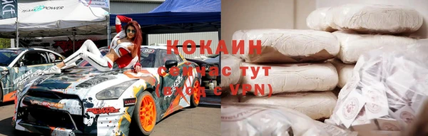spice Навашино