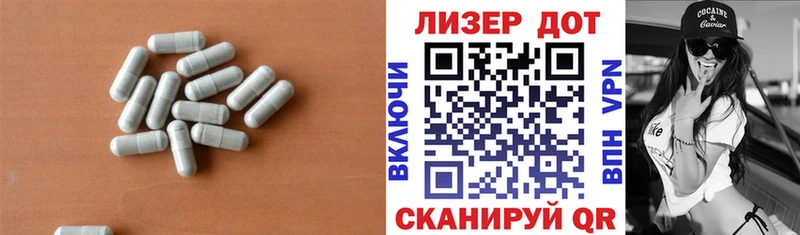 ЛСД экстази ecstasy  Купить  Балашиха