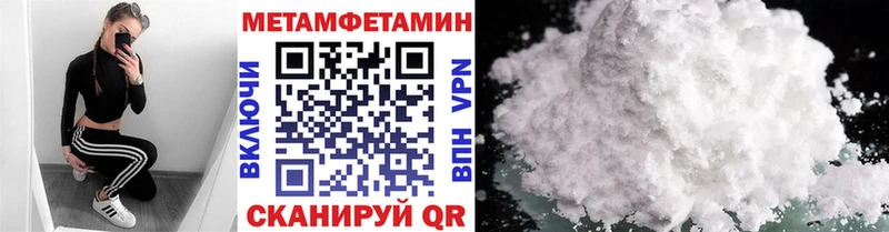 МЕТАМФЕТАМИН винт  Купить где  Балашиха 