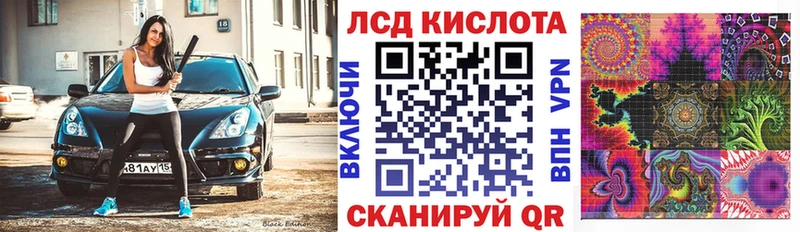Купить закладки  Балашиха  Марки 25I-NBOMe 1,8мг 